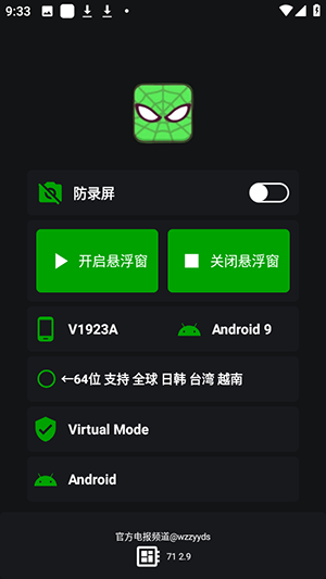 v11֩APP°v11.9.0.0ͼ3