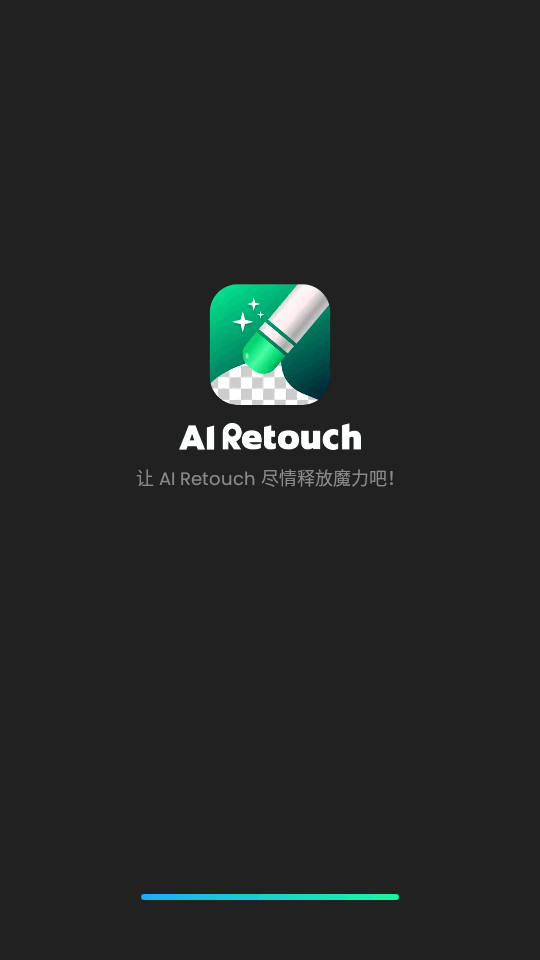 AI RetouchƳ߼v1.172.38ٷͼ0