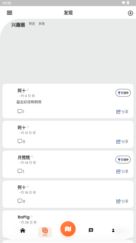 ʮ޾籾ɱapp°1.0.0ֻͼ0