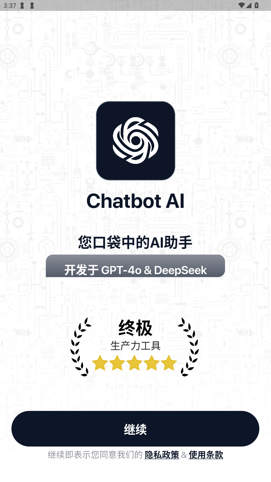 Chatbot AIٷv2.6.2֙C؈D4