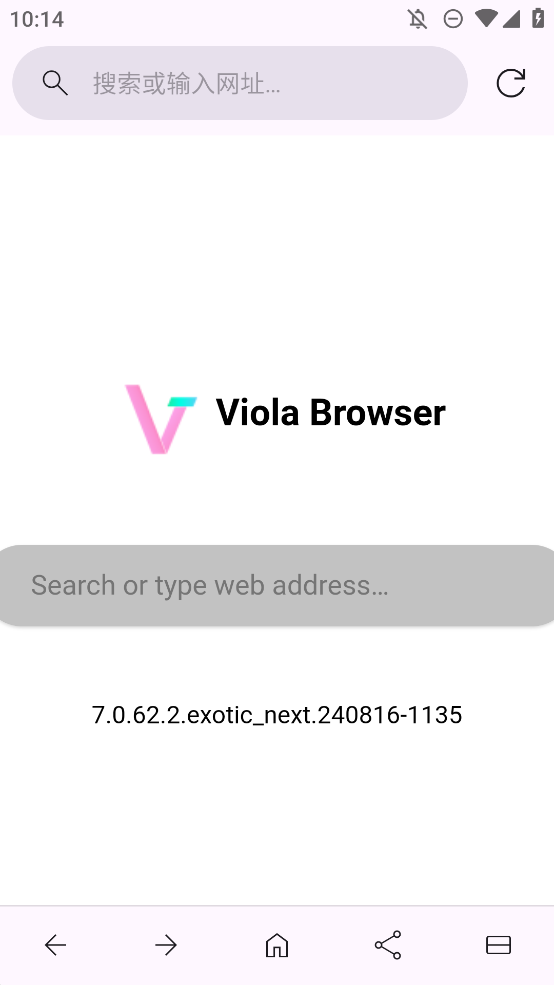 Viola Next׿app°v7.0׿ͼ2