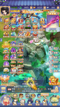 万剑至尊 0.1折山海经安卓版 万剑至尊 0.1折山海经安卓版