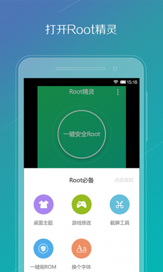 һrootٷ1.5.0ͼ0