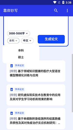 дapp°汾v1.6.7Ѱͼ1