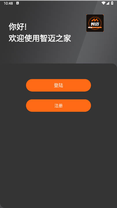 ֮app°汾2.0.5ͼ0