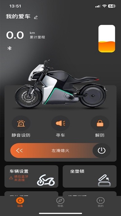 ֮app°汾2.0.5ͼ2