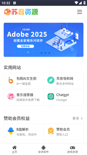 Դappٷ°20251.0.0ͼ0