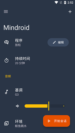 Mindroid׿°汾7.3ͼ0