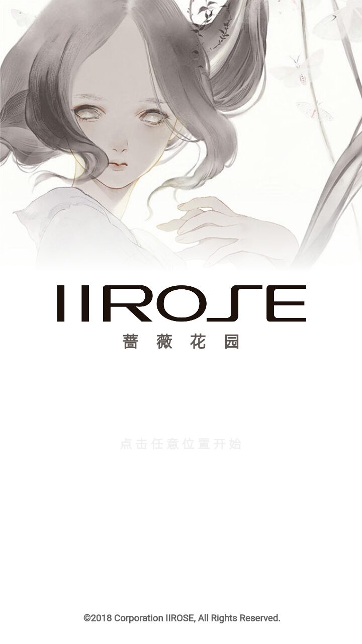 IIROSEǾޱ԰app׿°v3.1.2ͼ2