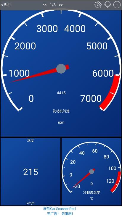 ܇xAPP֙Cd°Car Scanner1.112.9؈D0