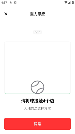 appذװ°20251.0.0ͼ3
