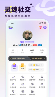 ֮app°1.0.4ٷͼ1