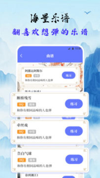 古筝Tuner调音器正版下载安卓最新版 古筝Tuner调音器正版下载安卓最新版