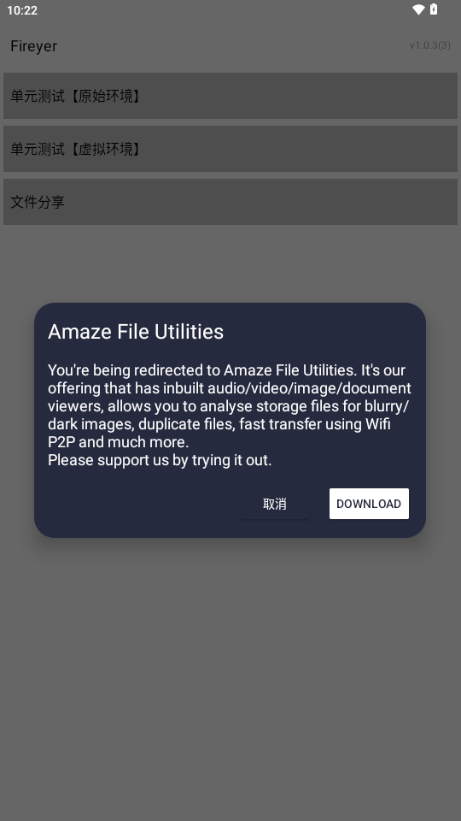 rootzy(Fireyer)ٷ氲׿1.0.11؈D1