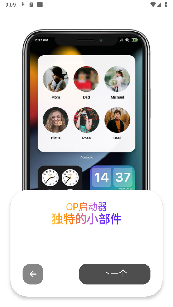 OP(IOSb})v2.6.1؈D2