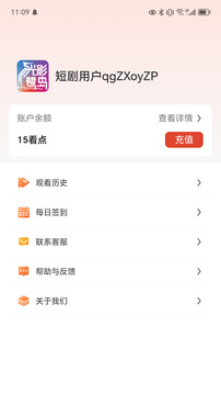 Ӱص糡app׿1.6.0ֻͼ0