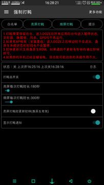 应用控制器app官方最新版 应用控制器app官方最新版