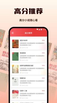 书漫阅读器免费下载安卓手机版 书漫阅读器免费下载安卓手机版