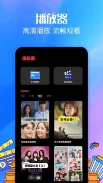 OKӰѰ氲׿2025°汾