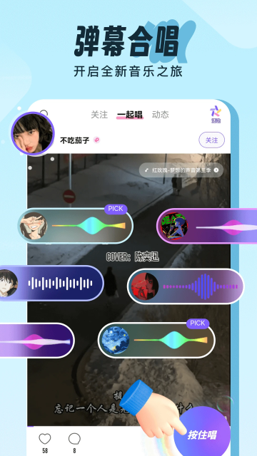 鳪appٷ1.28.7ͼ3