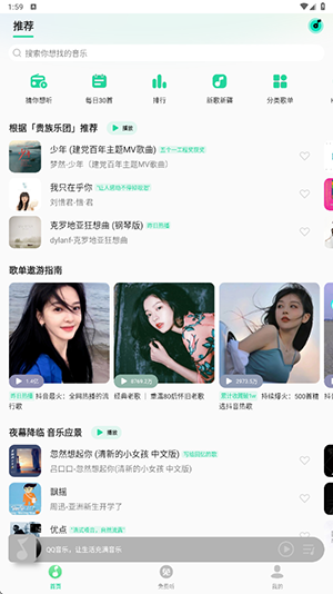 QQ˶ưapk°v2.6.0.4׿ͼ0