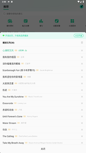 QQ˶ưapk°v2.6.0.4׿ͼ1