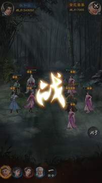 新倚天屠龙记 首款正版3.5折手机苹果版 新倚天屠龙记 首款正版3.5折手机苹果版
