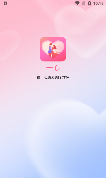 һѽapp°1.0.2׿ͼ2