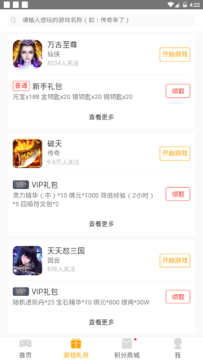 ���μ�����Ϸ