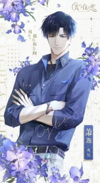 osborn逸界(萧逸个站)app官方版 osborn逸界(萧逸个站)app官方版