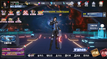 吞噬星空黎明原版动漫升级0.1折苹果版 吞噬星空黎明原版动漫升级0.1折苹果版