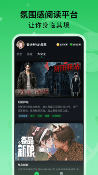 玩剧乐园 玩剧乐园