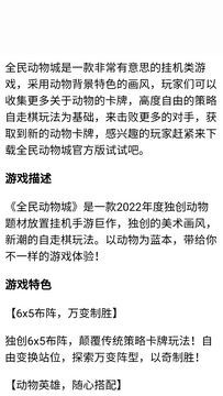 唔玩乐园 唔玩乐园