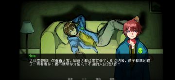 如何与实体约会游戏中文版(How to Date an Entity) 3.jpg