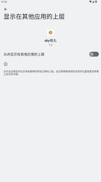 sky������Ѱ氲װ�������°�