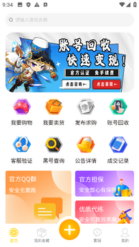 橙子代售 橙子代售