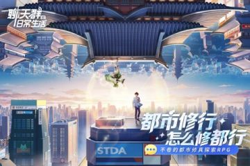 聊天群的日常生活 聊天群的日常生活