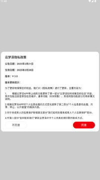 �������ǻ�ƽ̨app�ٷ����°�
