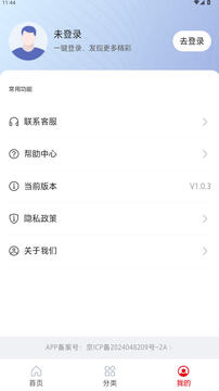 �������ǻ�ƽ̨app�ٷ����°�