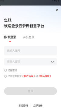 �������ǻ�ƽ̨app�ٷ����°�