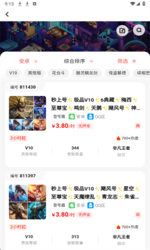 �˺�����