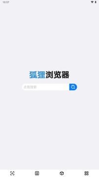 狐狸浏览器app最新版 狐狸浏览器app最新版