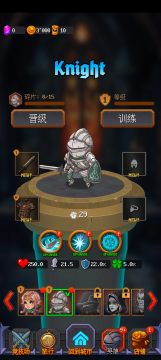 地牢2魔法王国无限钻石汉化版 地牢2魔法王国无限钻石汉化版