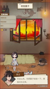 ��Ϯʱ������ȥ����