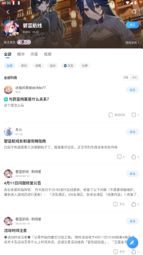 MuMu12-20250307-103550.png