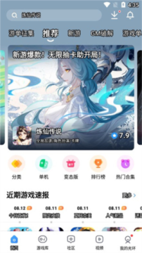 ⻷ٷ2