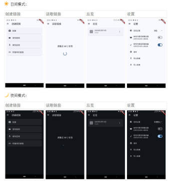 ��ֽ����NFC PLinkD�ٷ���