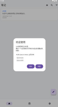 ӛIdeaMemod2025°汾