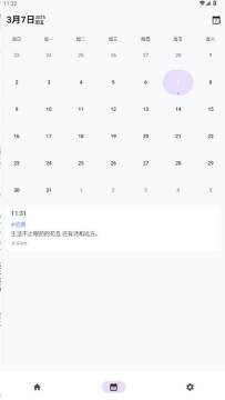 ӛIdeaMemod2025°汾