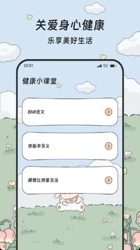 戏珠手机助手 戏珠手机助手